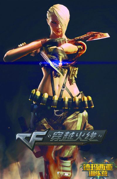 让对手无法
