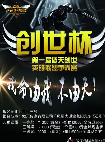 接顺滑
