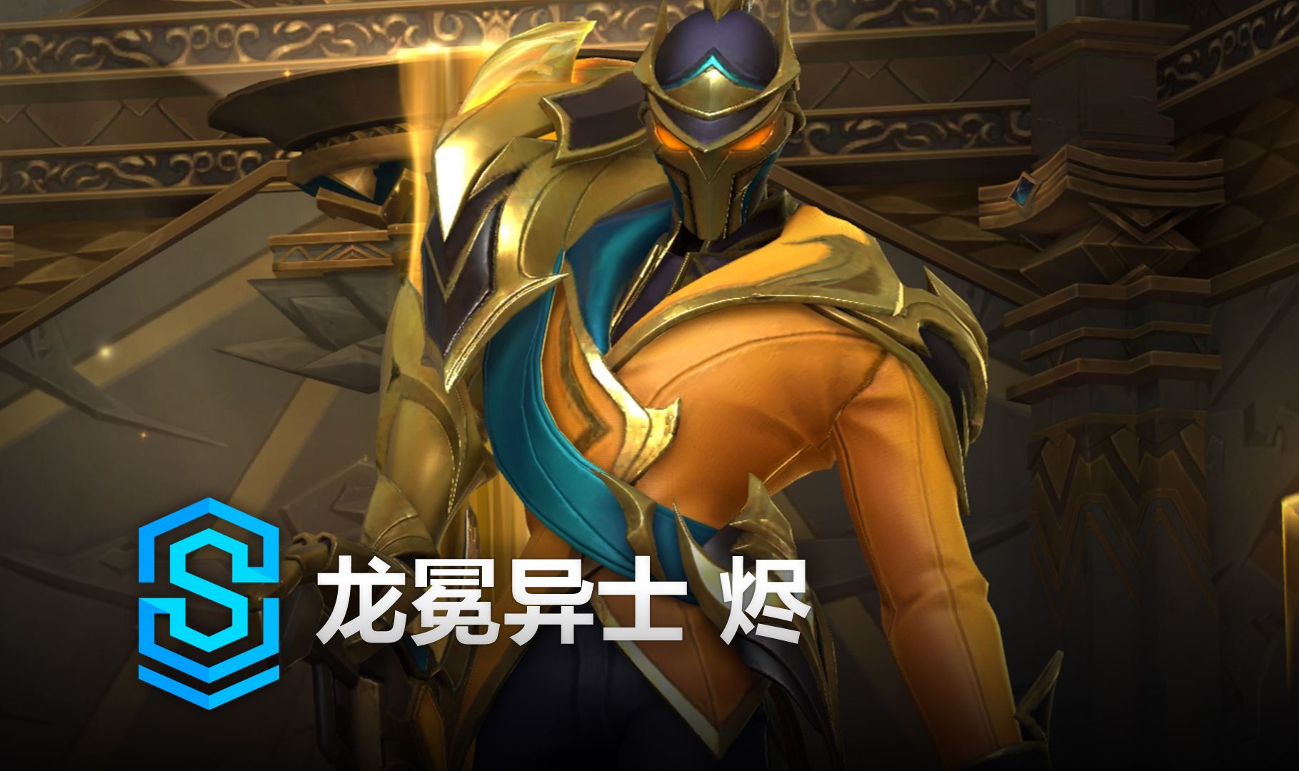 度的对弈