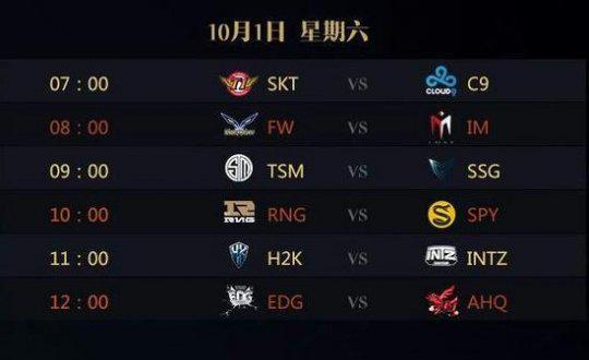 赛果脉络 赛果脉络