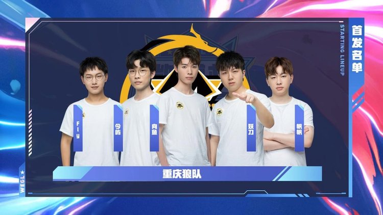 中后期回合 中后期回合