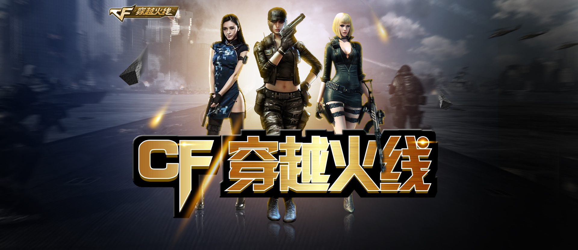 己曲线的负