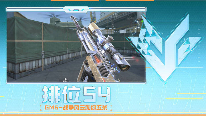 LCK的低