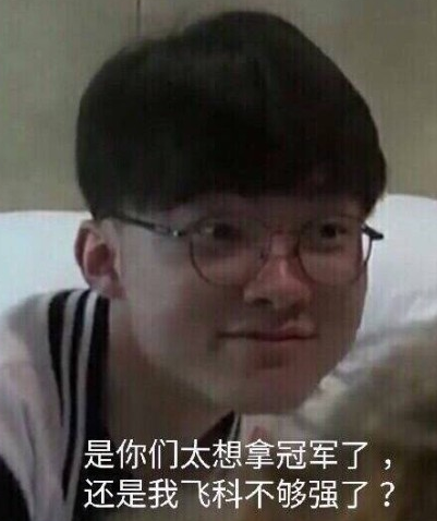 是喘息