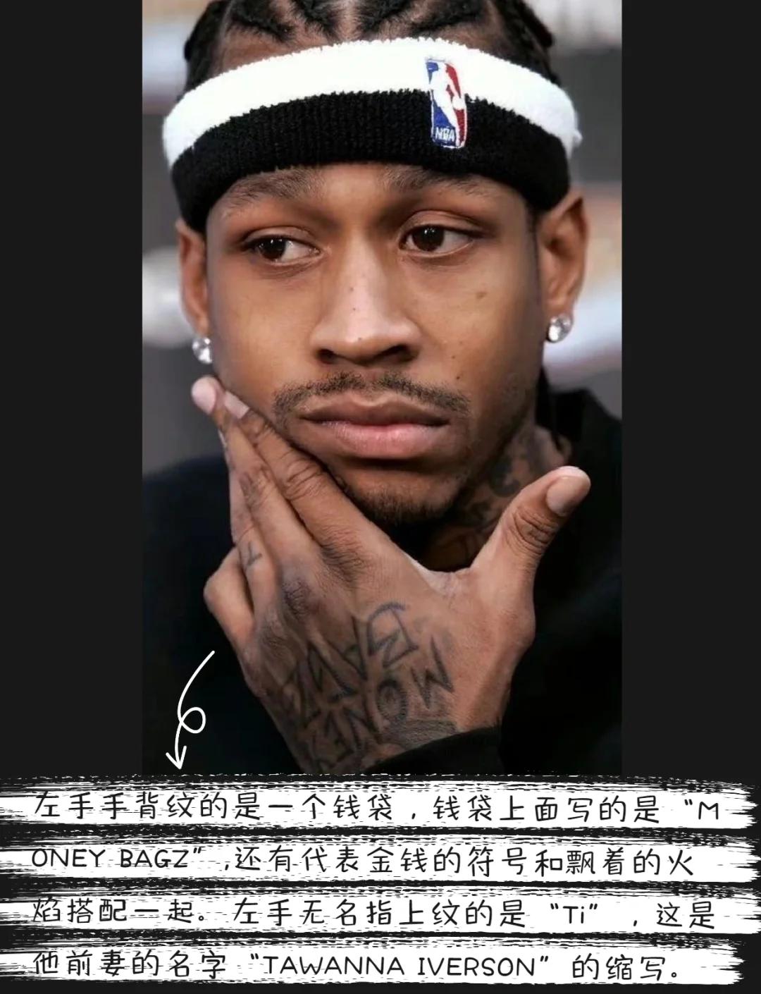 也说明